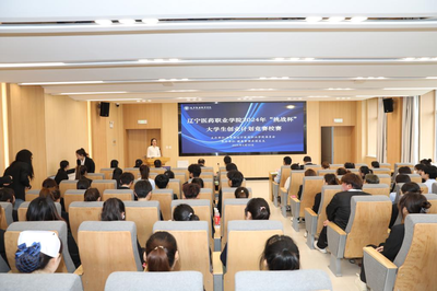 無挑戰，不青春！我院2024年“挑戰杯”大學生創業計劃競賽圓滿落幕