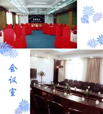 優化賓館會議服務，打造一站式產品供應解決方案